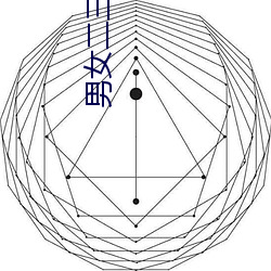 男女(nǚ)二三事冷卉