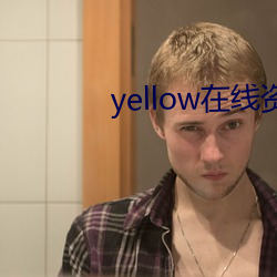 yellow(zi)ԴƬ