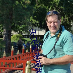 天天躁夜夜躁狠狠躁(zào)2021西(xī)西最新章(zhāng)节(苍天白鹤)