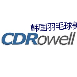韩(韓)国(國)羽毛球美女