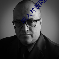 成(成)人片黄网站色(色)大片免(免)费观(觀)看(看)CN