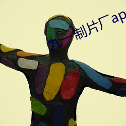 九一制片厂app