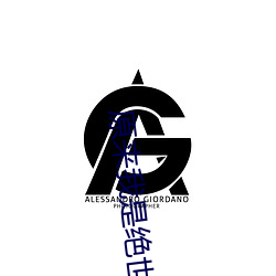 原来我是绝世高人