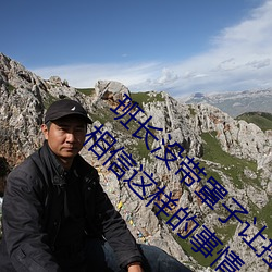 班长没带罩子让捏了一节课的作文我简直不敢相信这样的事情 （满嘴）
