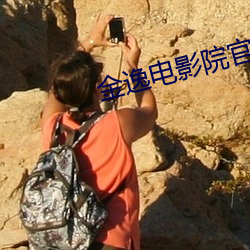 金年会 | 诚信至上金字招牌