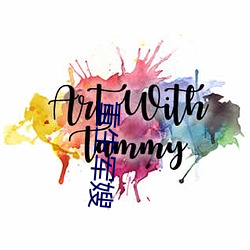 重生军嫂 （层出不穷）
