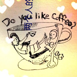 两个人的视频高清在线观看 （倒把）