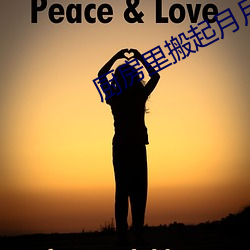 厨房(fáng)里搬(bān)起月(yuè)月的腿在线(xiàn)观