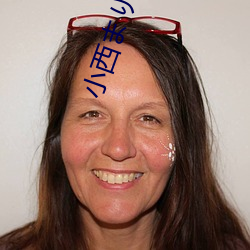 小西まりえ进击的黑人资(zī)源