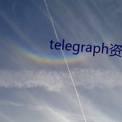 telegraph资源群