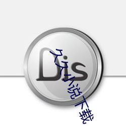 久久小说下载