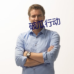 &#x7F8E;&#22899;&#x76F4;&#25773;&#x65E0;&#36974;&#x6321;app&#x8D85;&#28165;&#x5728;&#32447;&#x64AD;&#25918; - &#19979;&#x8F7D;&#26497;&#x901F;&#29256;V2.4.8