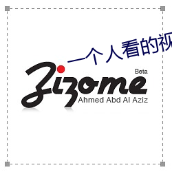 一个人看的视频观看免费高 （颠来簸去）