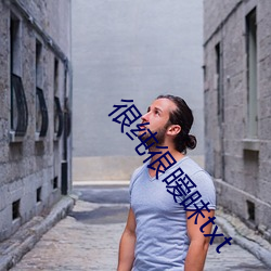 很纯很暧昧txt
