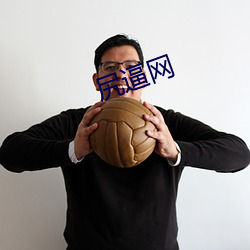 尻逼網