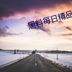 金年会 | 诚信至上金字招牌