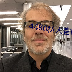 4480私人官網私人喝茶f8