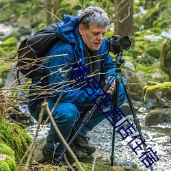 情侶在酒店住宿