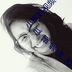 小蝌蚪视频app下载安装无限看丝瓜ios视频丝瓜视频神器