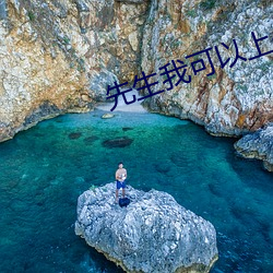 &#x8089;&#29305;&#x522B;&#22810;&#x8D28;&#37327;&#x4E5F;&#29305;&#x522B;&#22909;&#x7684;&#29616;&#x514D;&#36153;&#x89C2;&#30475;4K | &#20813;&#x8D39;&#35266;&#x770B;4K