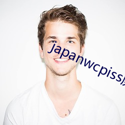 japanwcpiss厕所撒尿