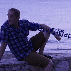 400tv直播app下載