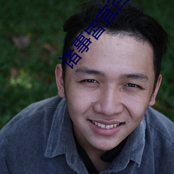 凯时|AG(AsiaGaming)优质运营商
