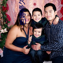色婷婷久久综合中文久久一本