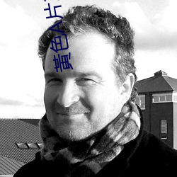 黃色(色)A片三(三)級三(三)級三(三)級免费(費)看(看)无码