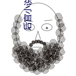 后宫小说(shuō)