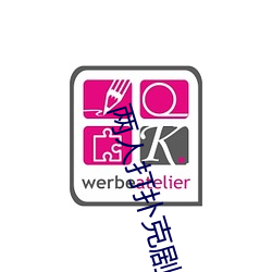 两人打扑克剧烈运动又疼又叫不用担心踩雷
