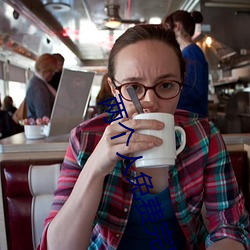 两个人免费完(wán)整在线(xiàn)观(guān)看视