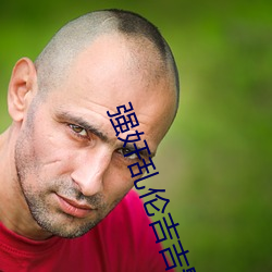 &#x72E0;&#29408;&#x4FFA;&#20063;&#x53BB;&#26080;&#x5F39;&#31383;