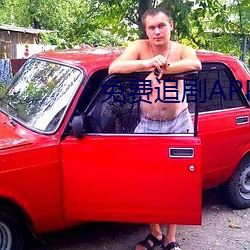 免费追剧APP软件