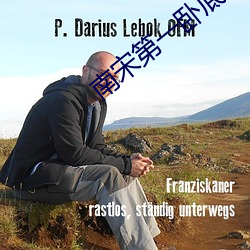 南宋第一卧底