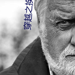穿越之(zhī)换亲生活(huó)