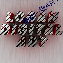 美(měi)女(nǚ)一级A片免费视(shì)频软件