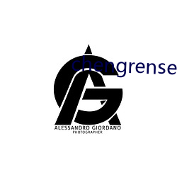 chengrensese