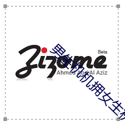 男生機機擁女生機機視頻應用