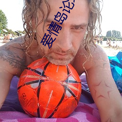 爱情岛论坛亚洲高品质自拍网站线路一