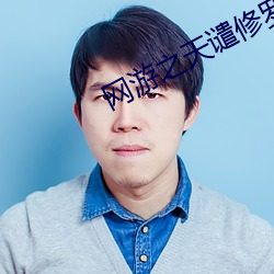 金年会 | 诚信至上金字招牌