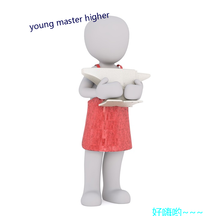 young master higher ¹ƣ