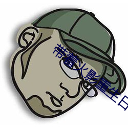 凯时|AG(AsiaGaming)优质运营商