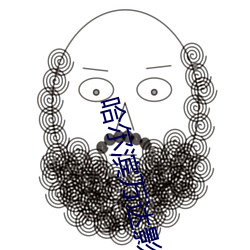 哈尔滨万达影院 （投井下石）