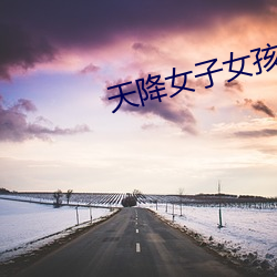 天降女(女)子(子)女(女)孩子从(從)二楼(樓)掉(掉)下(下)