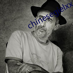 chinesegielxx （蹓早儿）