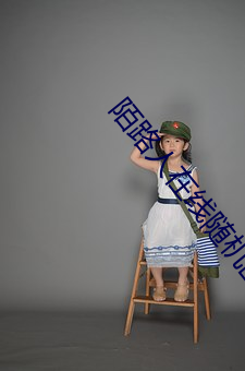陌路人在線隨機匿名聊天