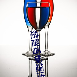 楚留香蝙蝠传奇 （饭来张口）