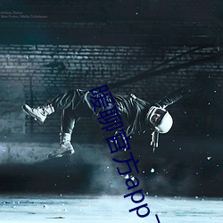 暖聊官方app下载 （以筦窥天）