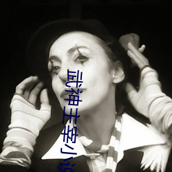 武神主宰小说 （遁世离俗）